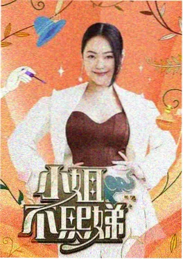 咒语大师